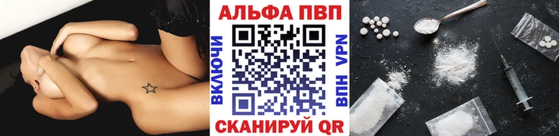 A PVP Crystall Ессентуки