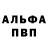 Метамфетамин пудра Kimoreit T.V