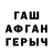 КЕТАМИН VHQ Froyy