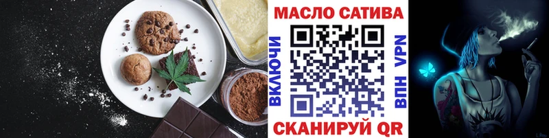 Cannafood марихуана  Ессентуки 