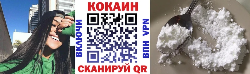КОКАИН Эквадор  Ессентуки 