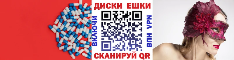 ЭКСТАЗИ Cube  купить наркотик  Ессентуки 