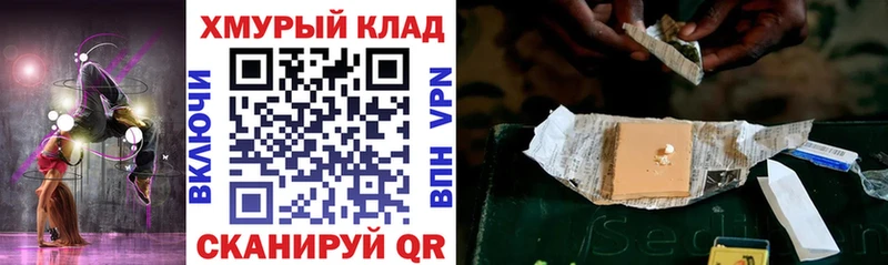 где купить наркоту  Ессентуки  ГЕРОИН герыч 