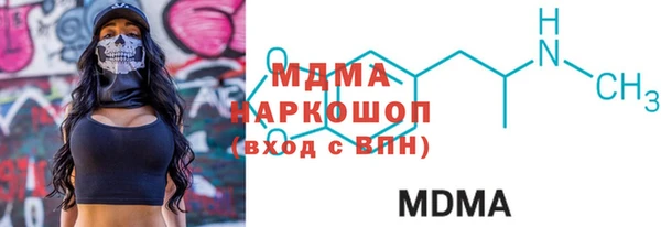 бутик Карталы