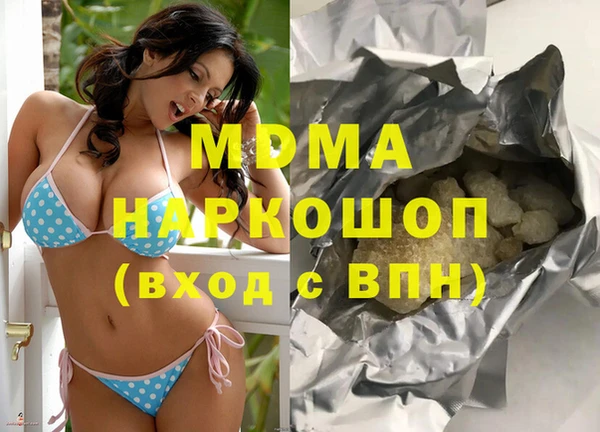бутик Карталы