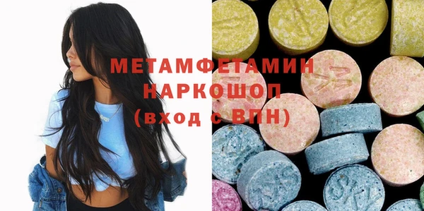 бутик Карталы