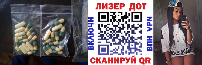 ЛСД экстази ecstasy  что такое наркотик  Ессентуки 