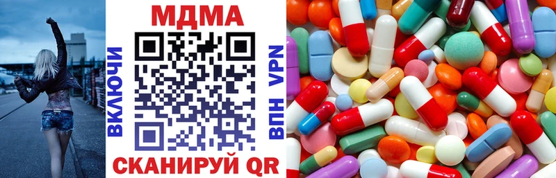 blacksprut онион  наркошоп  Ессентуки  MDMA VHQ 