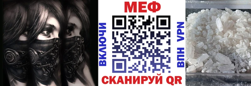 Меф кристаллы  гидра маркетплейс  Ессентуки 