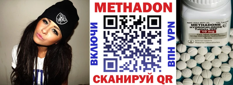 МЕТАДОН мёд  магазин    Ессентуки 