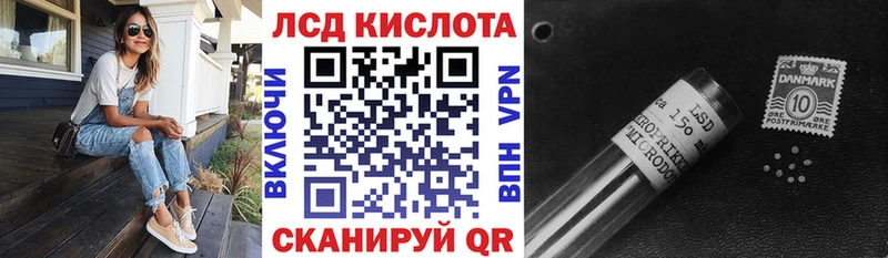 Марки N-bome 1500мкг  Ессентуки 