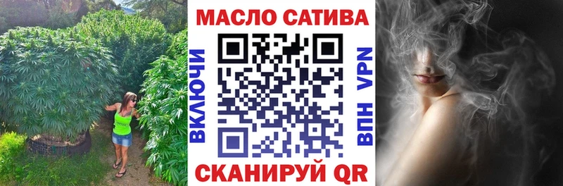 Дистиллят ТГК концентрат Ессентуки