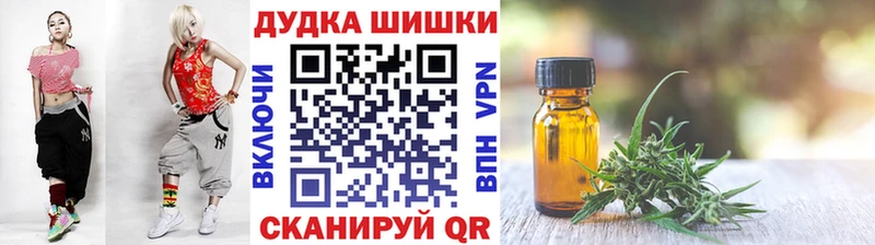 где продают   Ессентуки  blacksprut как войти  Бошки марихуана Ganja 